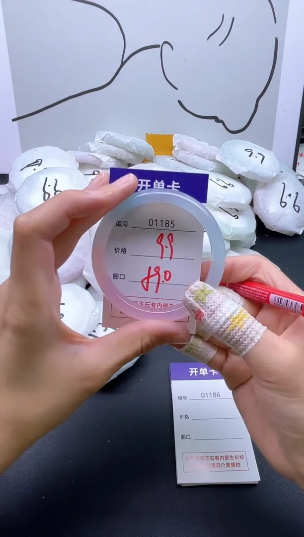 手镯玛瑙/玉髓未镶嵌1185