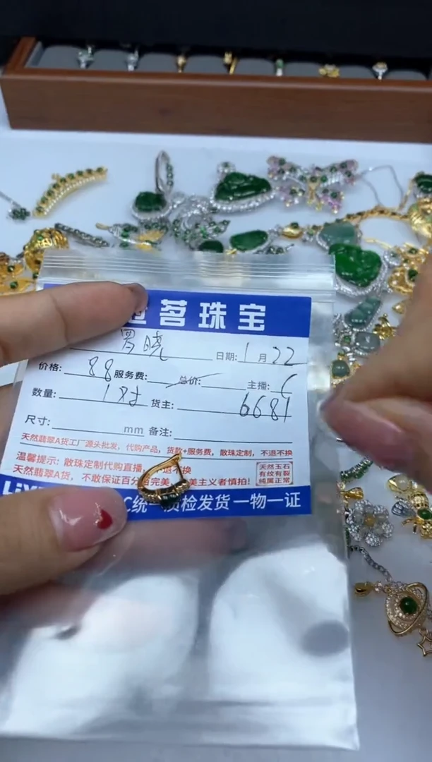 【闪购商品】翡翠手饰银S925镶嵌翡翠 国 标 银 耳钉