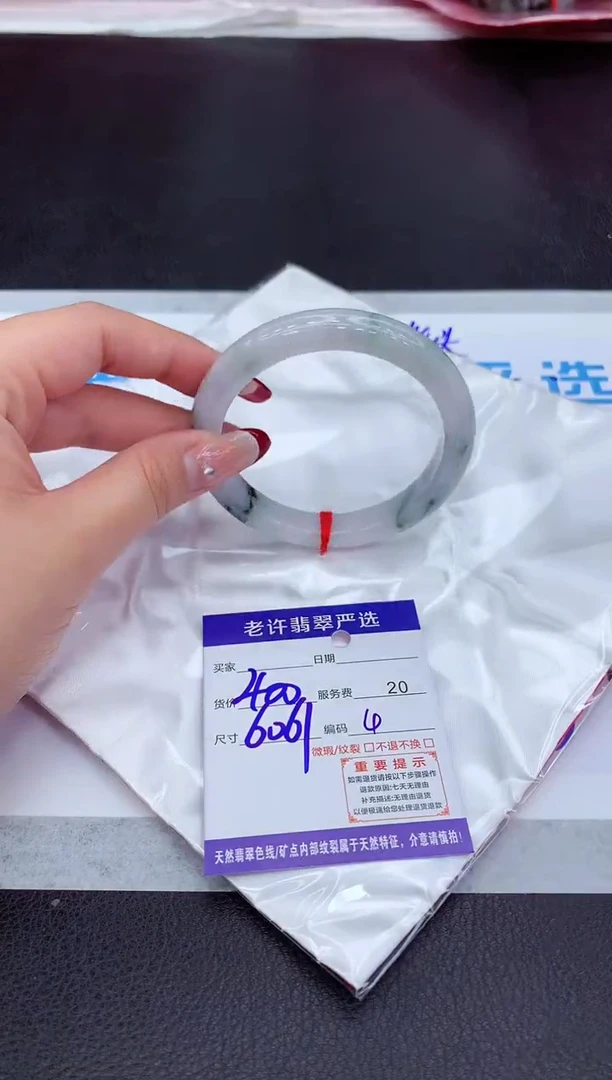 【闪购商品】翡翠手镯未镶嵌111111111111111