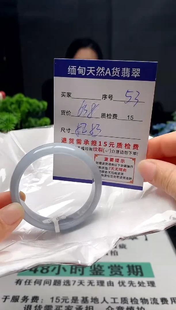 未镶嵌手镯翡翠53缅甸天然A货翡翠需包容瑕疵