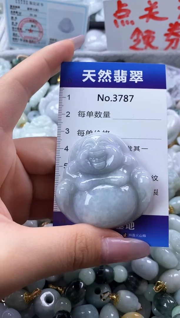 翡翠未镶嵌颈饰缅甸A货翡翠3787