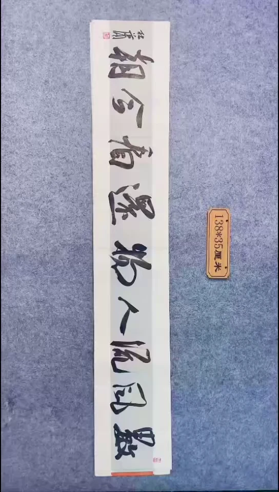 书法078中书协 杜潇书法放漏