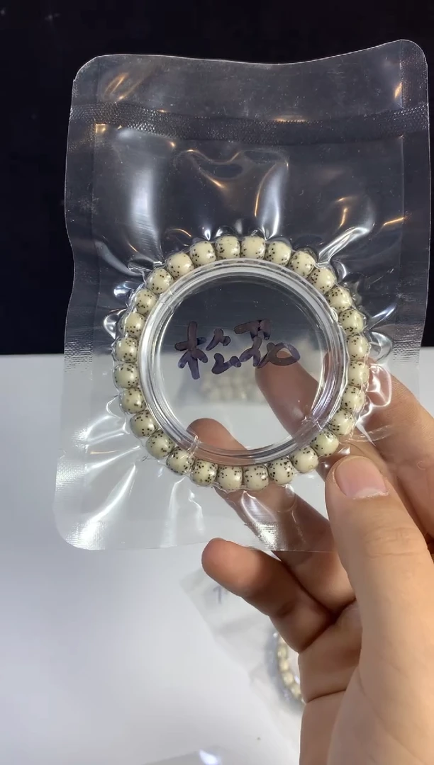 吊坠星月菩提松****?39.9