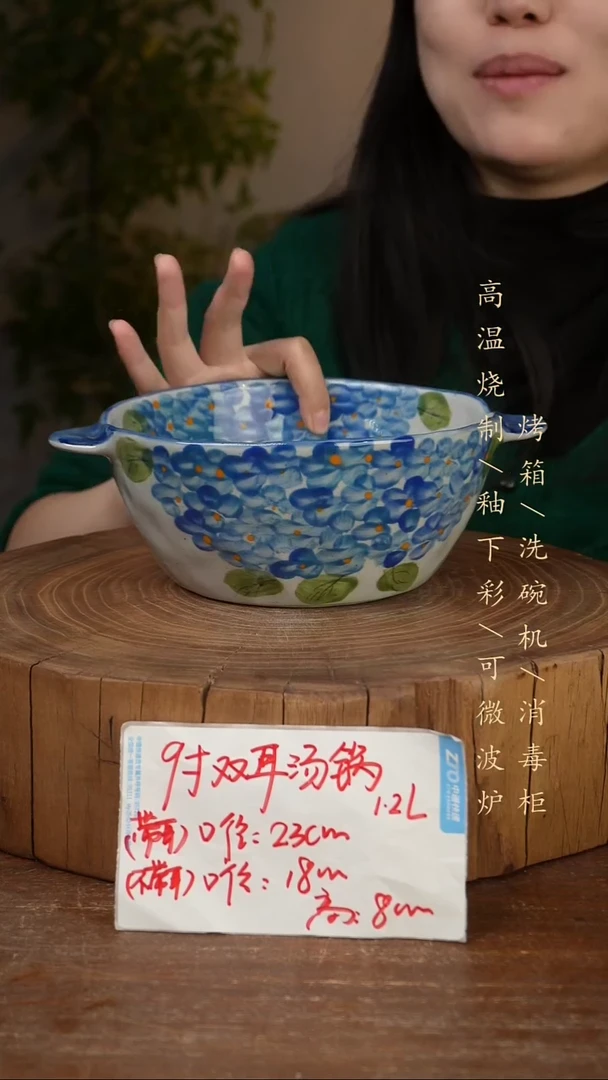 碗瓷景德镇手工手绘高温瓷釉下彩