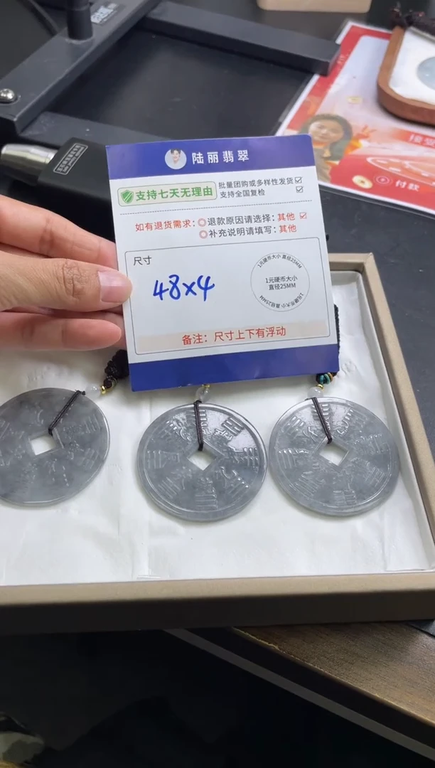 未镶嵌挂件翡翠山鬼花钱多样性发其一CP配绳10