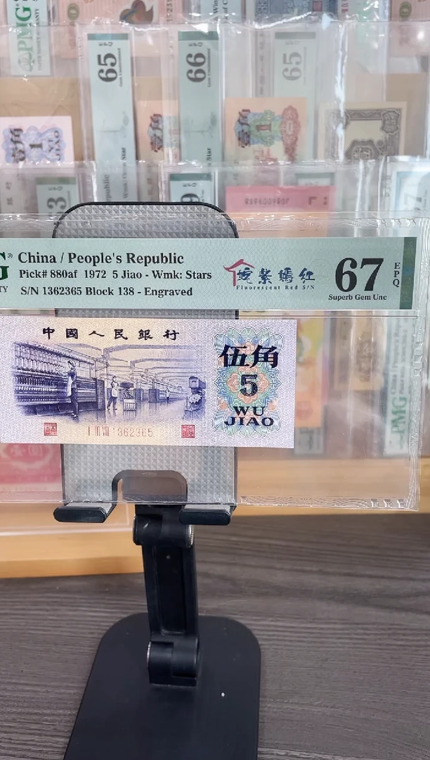 姹紫嫣红67E无47单张号码随机