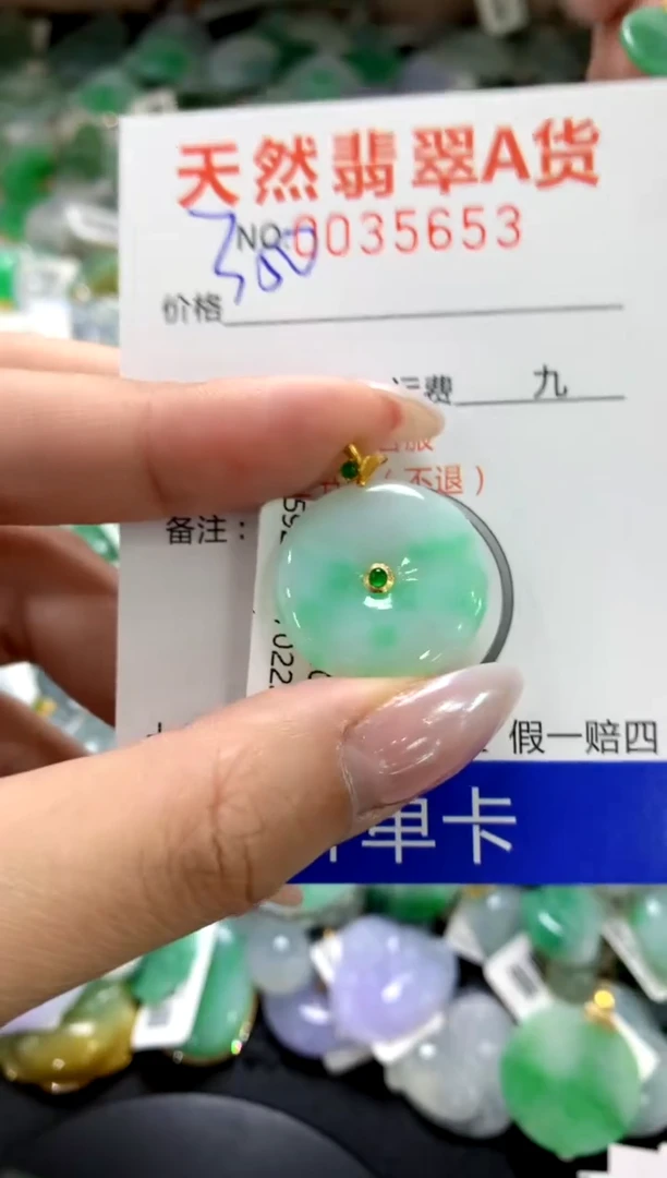 颈饰18K金镶嵌翡翠1111111111111111
