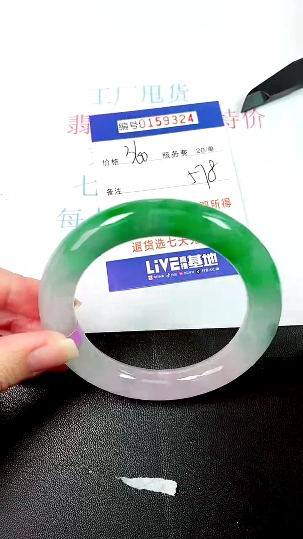 00所见即所得00159324