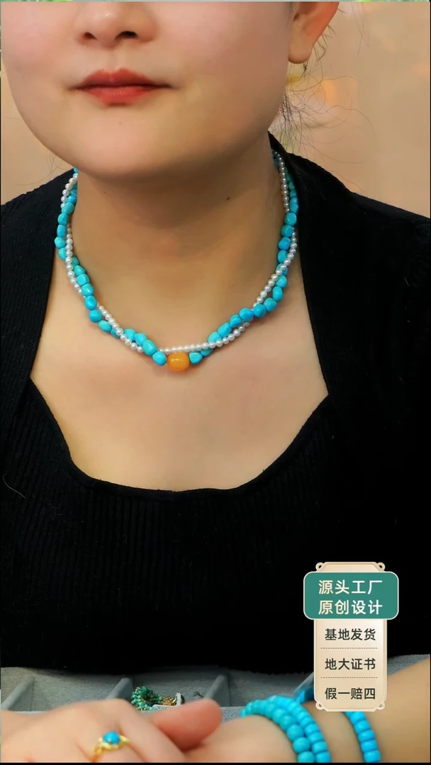 未镶嵌绿松石项链发货一件