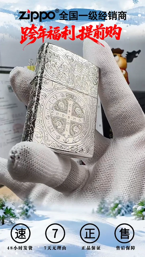 铜常规镜面镀银康斯坦丁