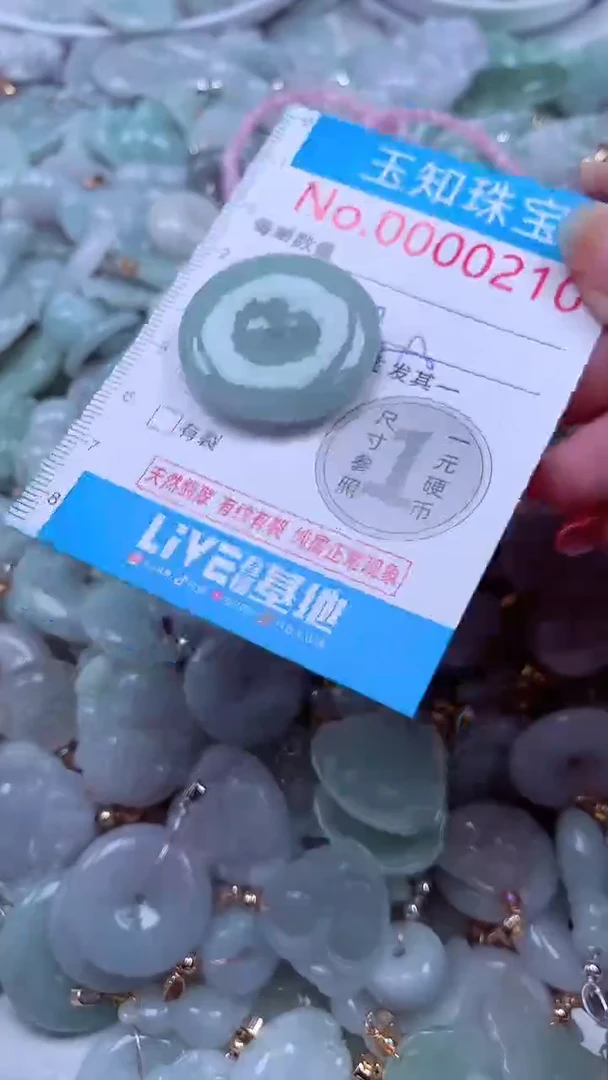 吊坠(不含链)未镶嵌翡翠210