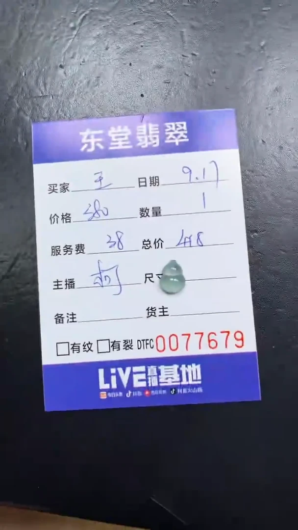 未镶嵌定制翡翠王*1111111111111