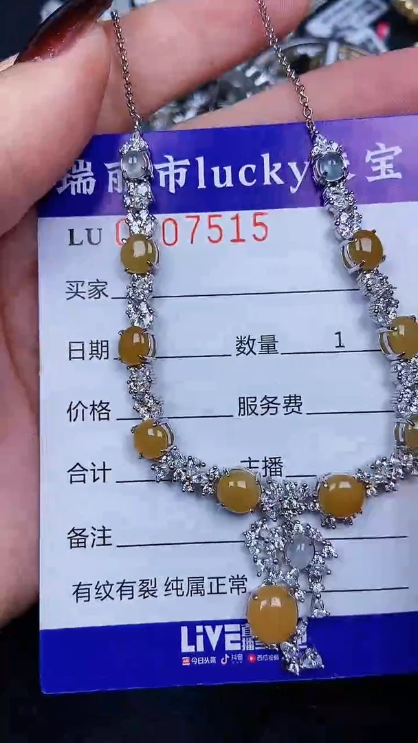颈饰银S925镶嵌翡翠7515