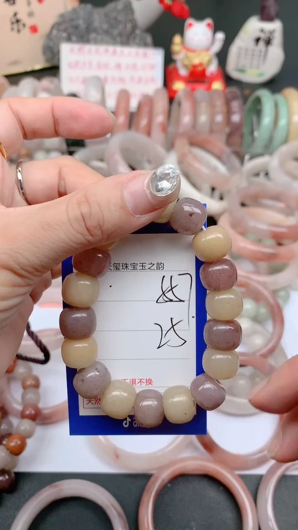 石英质玉手镯未镶嵌557