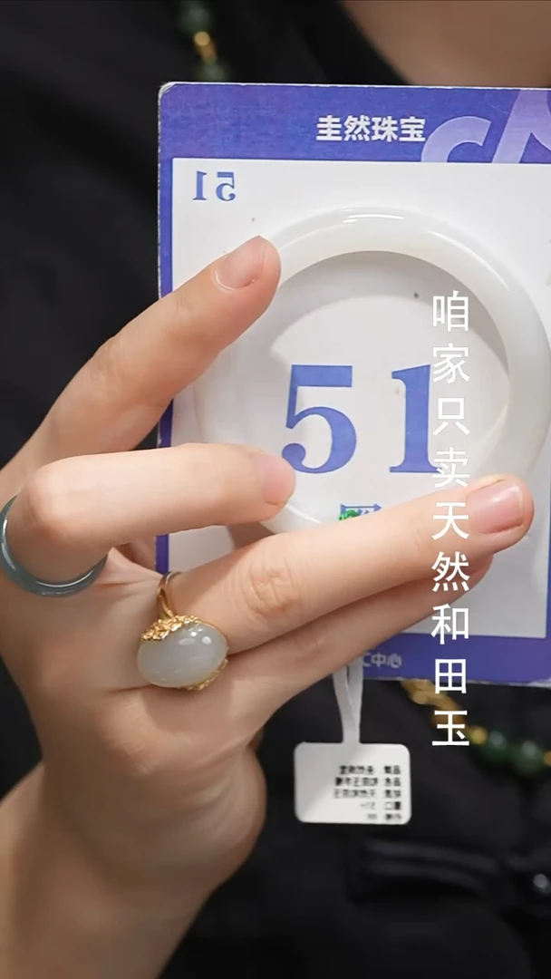 未镶嵌手镯和田玉+096