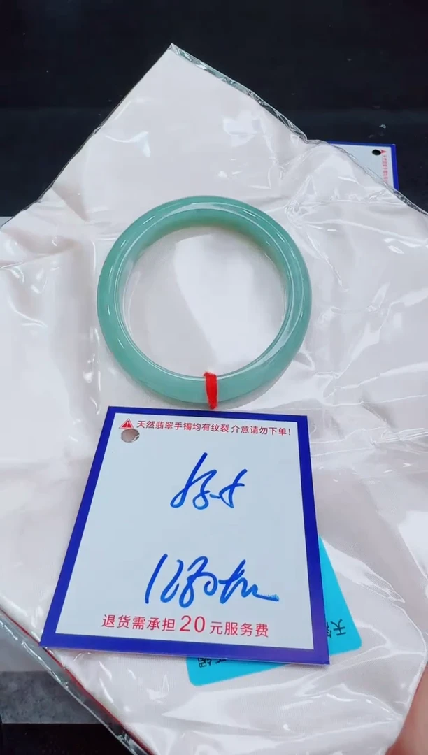 未镶嵌手镯翡翠11111111
