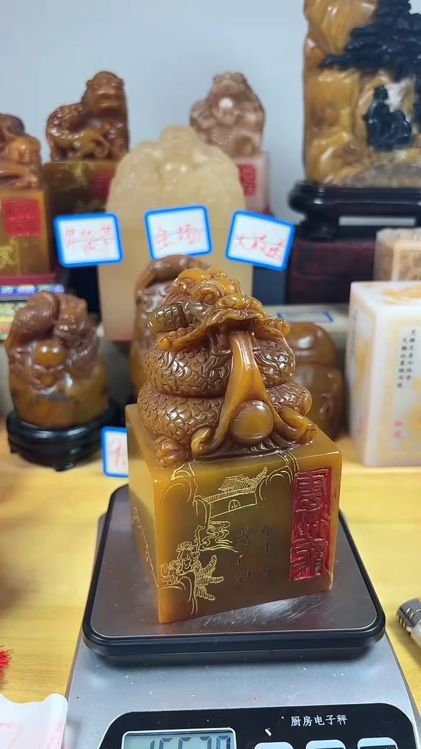 【闪购商品】寿山石印石042寿山石