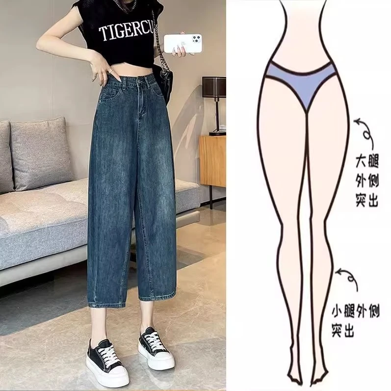 小个子七分深蓝哈伦萝卜牛仔裤女梨型身材遮臀八分阔腿老爹裤xxs