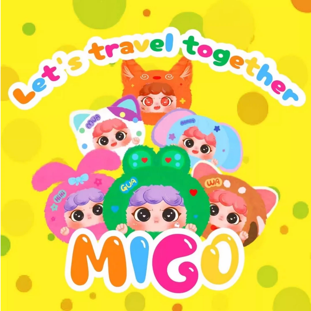 Migo一起去旅行毛绒系列潮流玩具挂件盲盒礼物