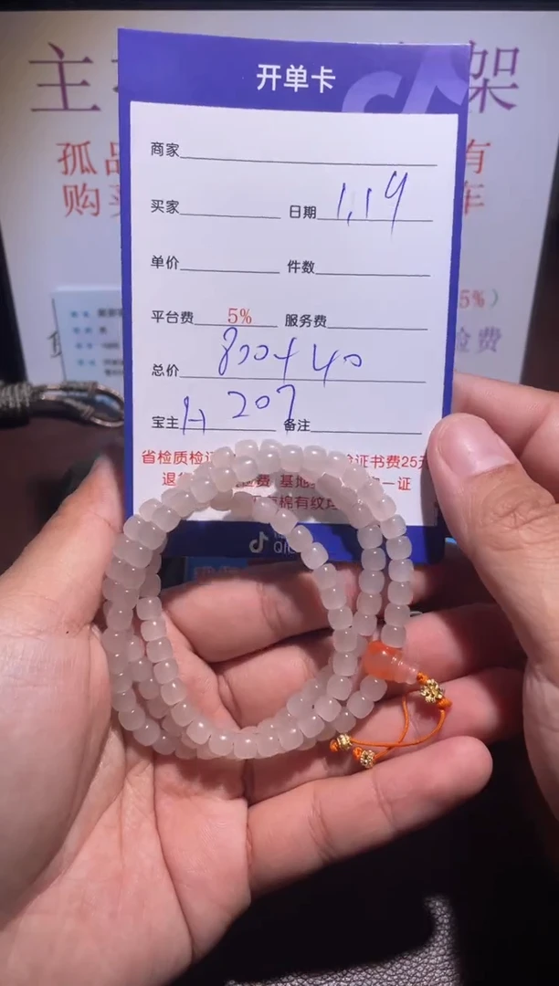 【闪购商品】和田玉挂件未镶嵌207