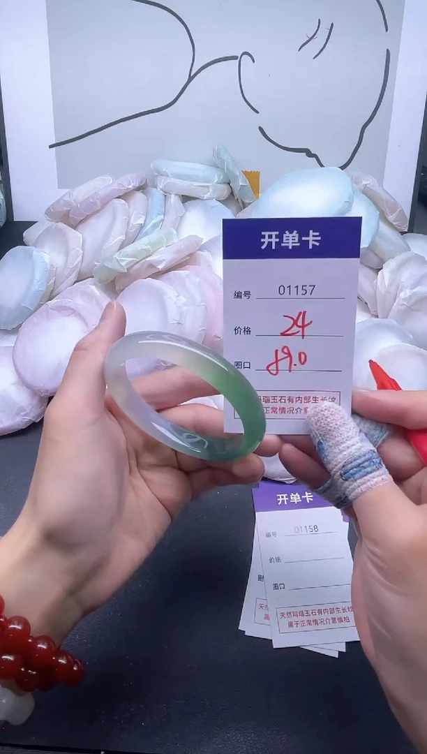 手镯玛瑙/玉髓未镶嵌1157