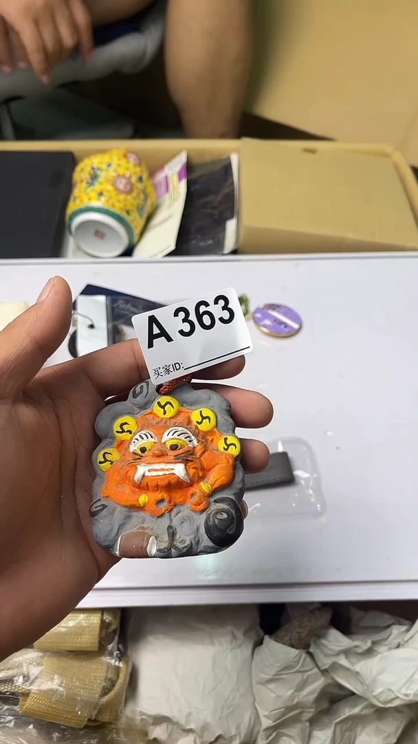 柚*园满18米包邮一单一付