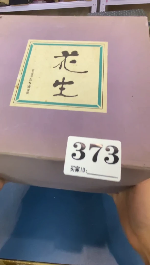 用****7瓷器瓷器瓷器瓷器