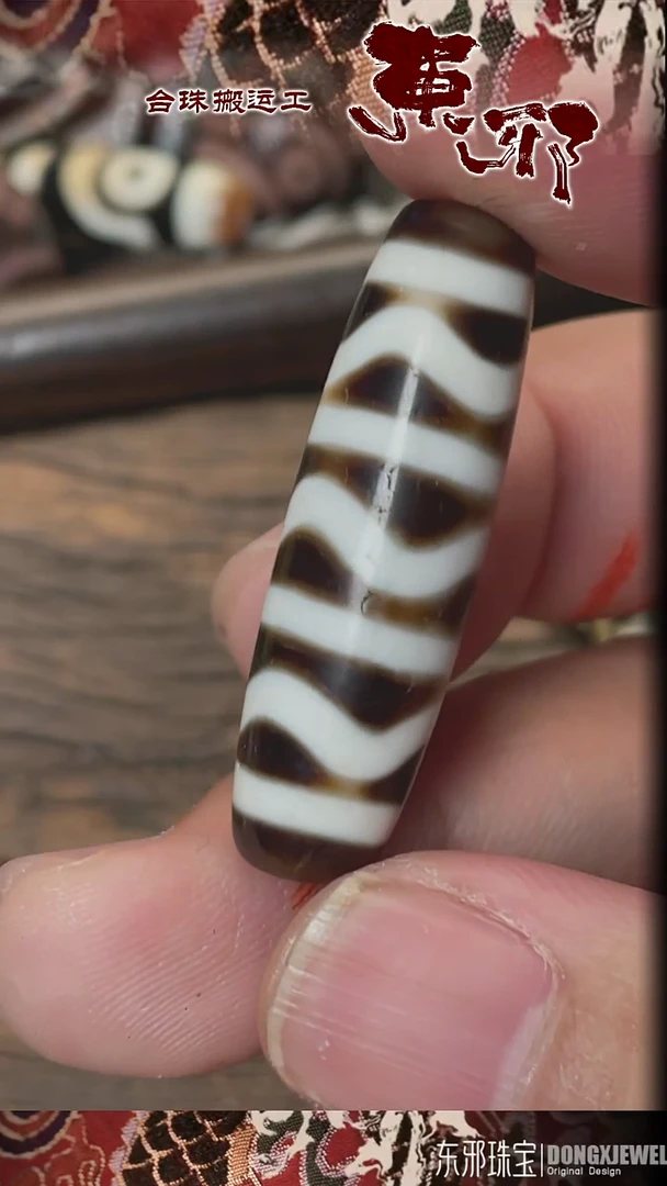 玛瑙/玉髓颈饰未镶嵌58677