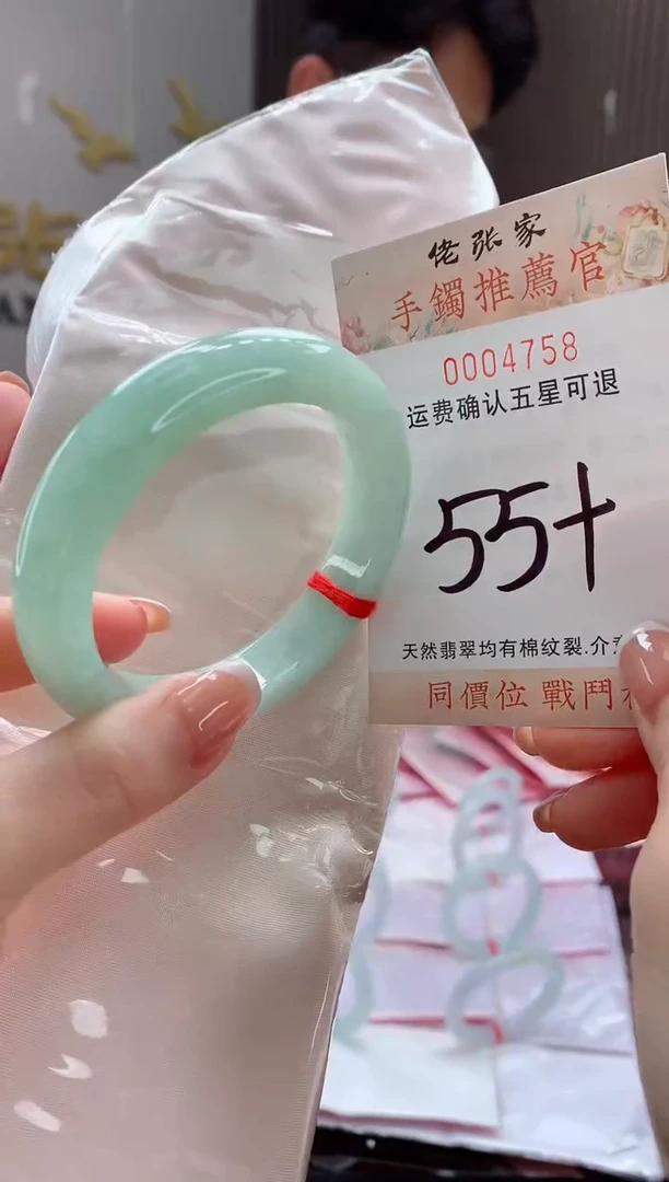 未镶嵌手镯翡翠天然缅甸A货翡翠