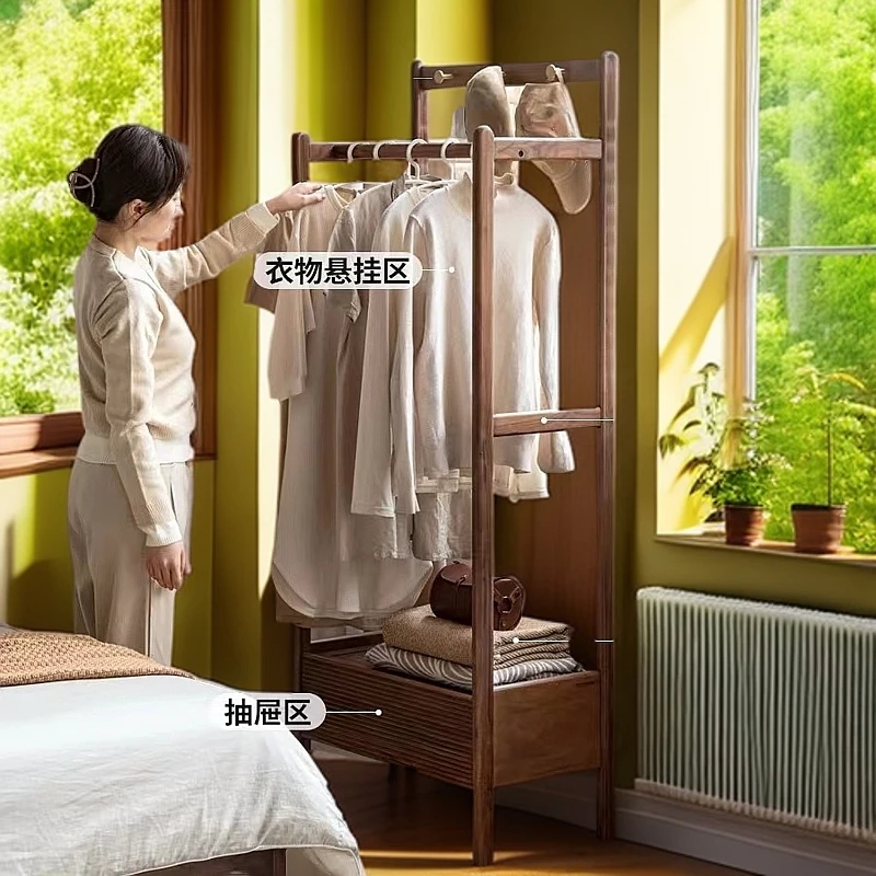 【熙然泽木】北美黑胡桃木星语衣帽架家用简约立式落地