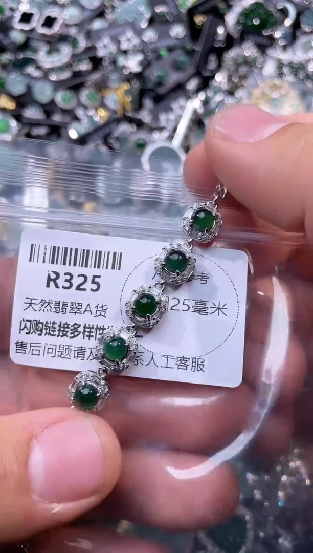 【闪购商品】翡翠颈饰未镶嵌R325手链