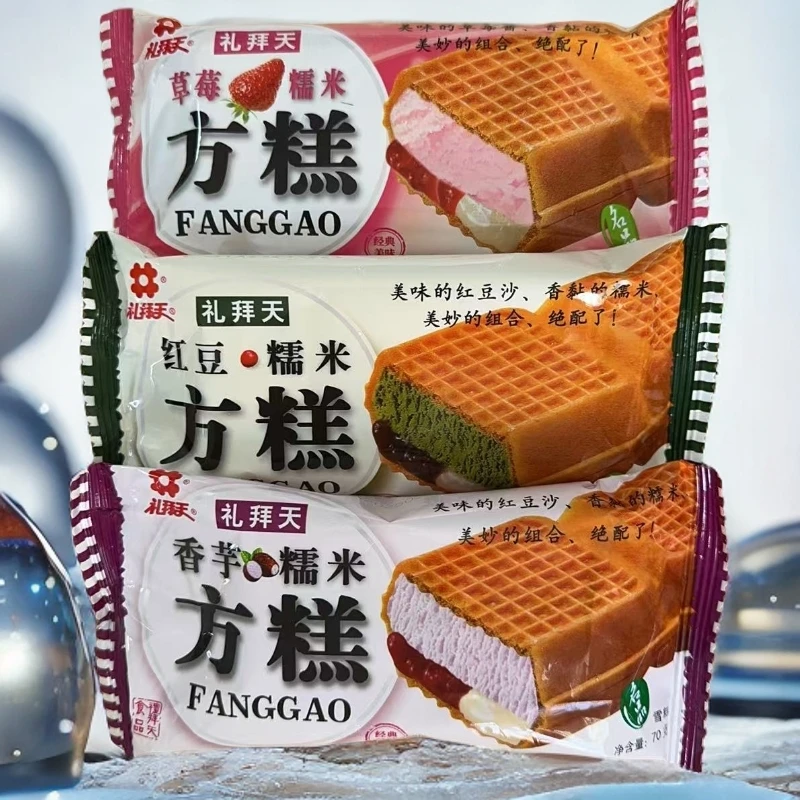 【3支】礼拜天方糕70g*3支(口味三选一)