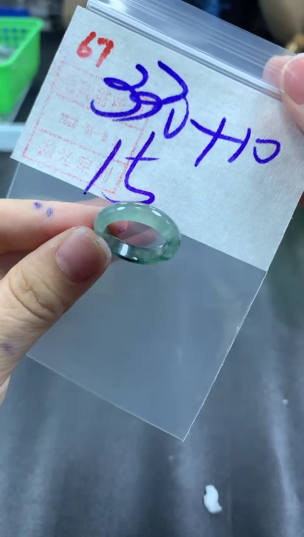 未镶嵌定制翡翠戒圈15#340毛货需精细抛光