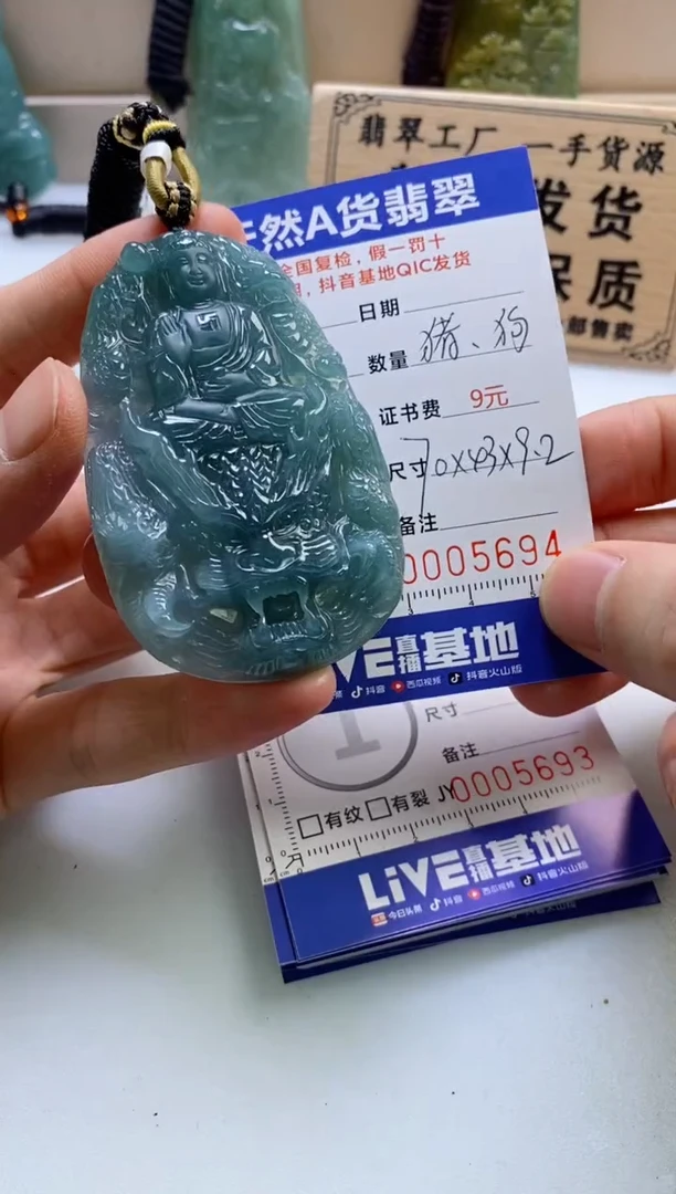颈饰未镶嵌翡翠