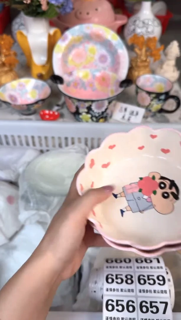 瓷片649默认微瑕15包邮库存1件