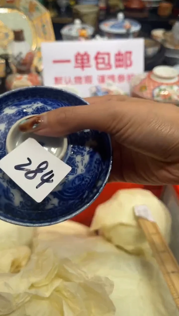 【闪购商品】碗0000000000000000