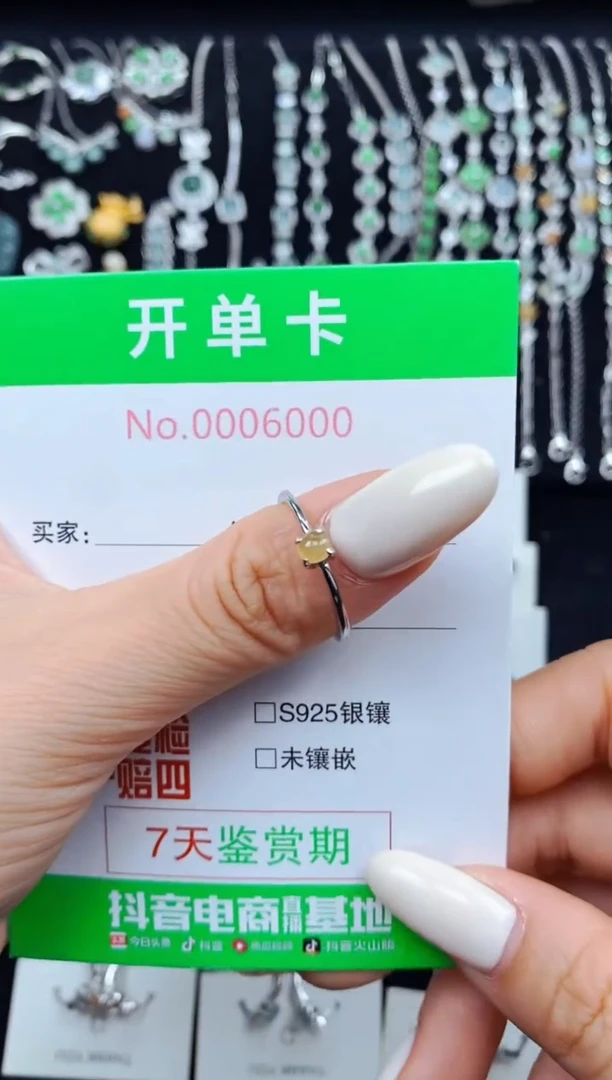翡翠戒指银S925镶嵌6000
