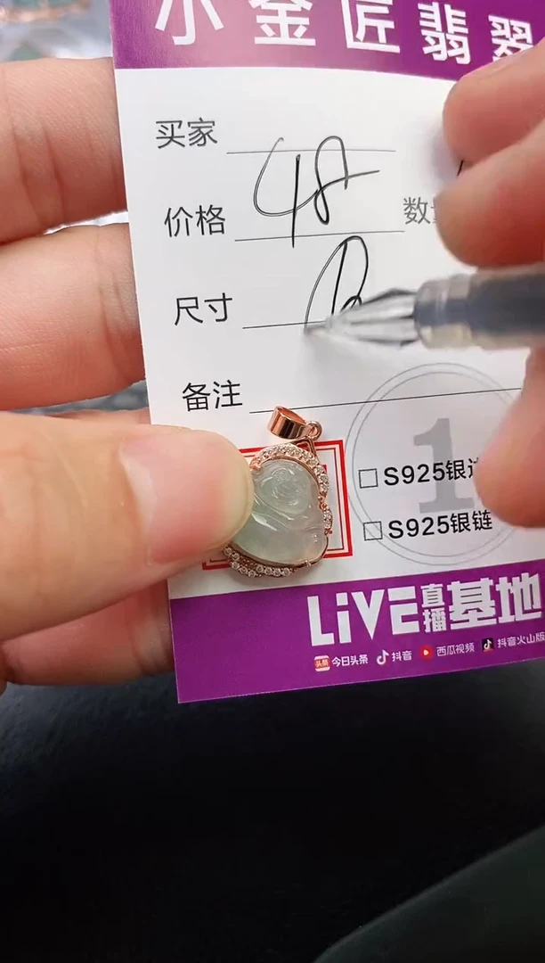 颈饰银S925镶嵌翡翠牛*挂件