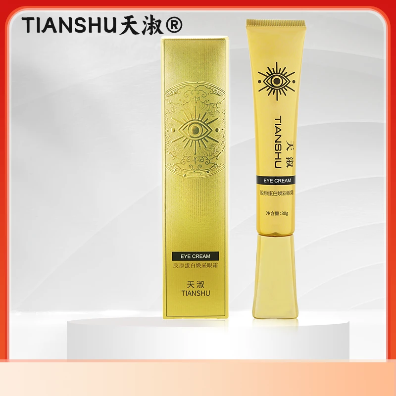 TIANSHU/天淑天淑TIANSHU胶原蛋白保湿焕采眼霜