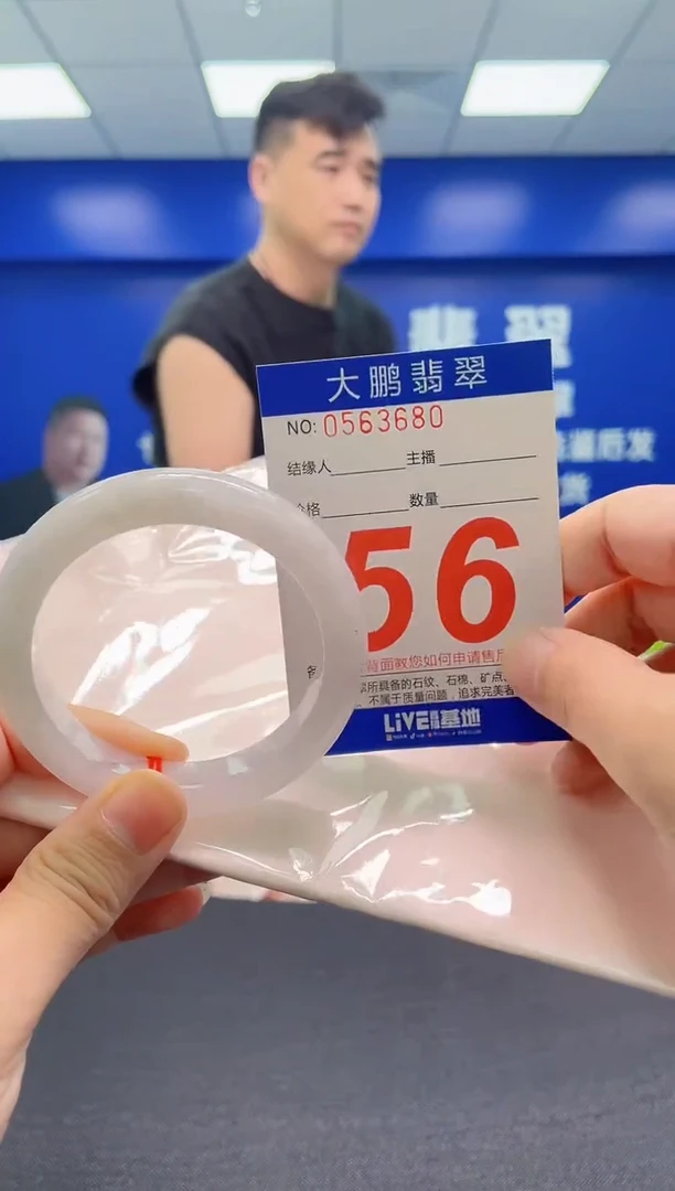 翡翠手镯未镶嵌AAAAAAAAA