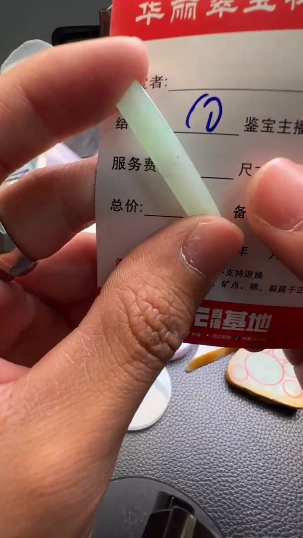 未镶嵌挂件翡翠46