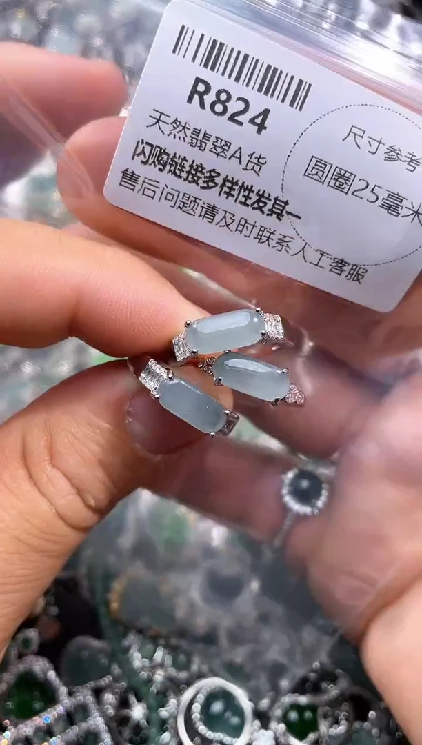 【闪购商品】翡翠颈饰未镶嵌R824戒指 多样性发其一