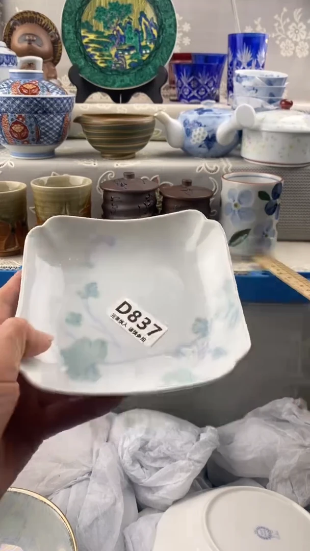 【闪购商品】837
