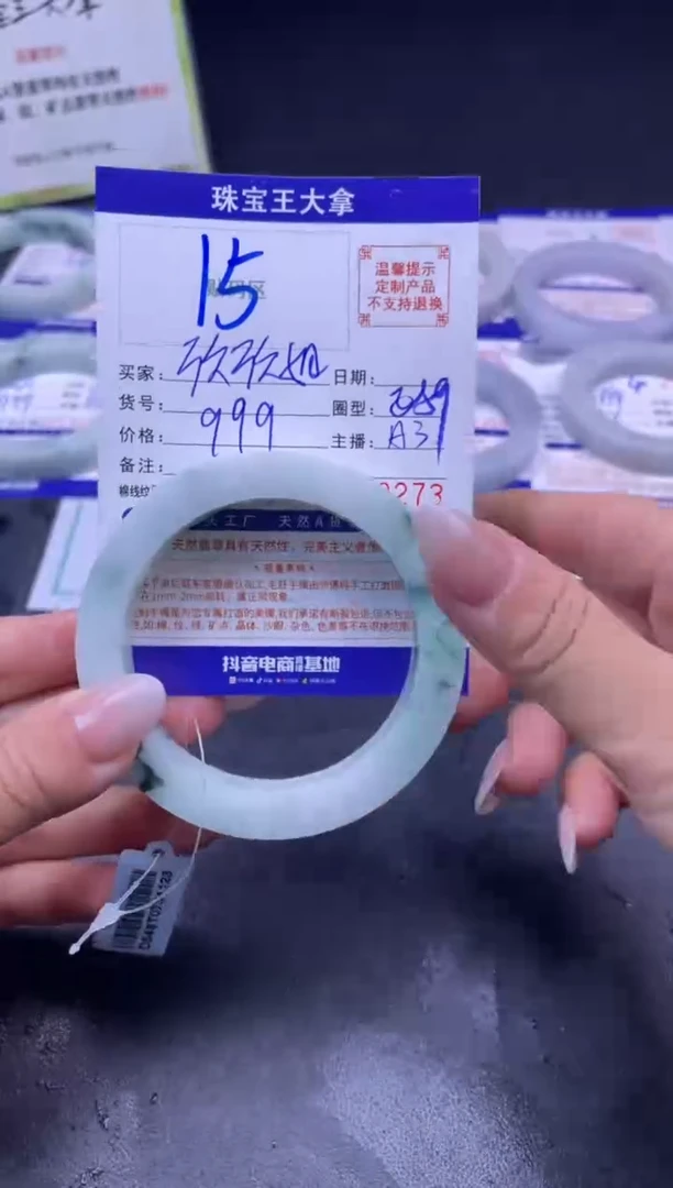 定制翡翠手镯未镶嵌欣*姐手镯