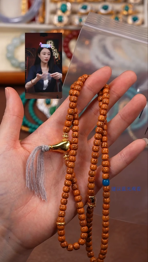 星月菩提手串小**兒柒禧文玩回血好物