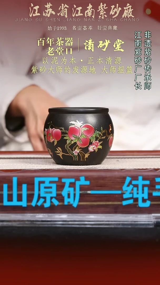 茶壶紫砂江苏省江南紫砂厂