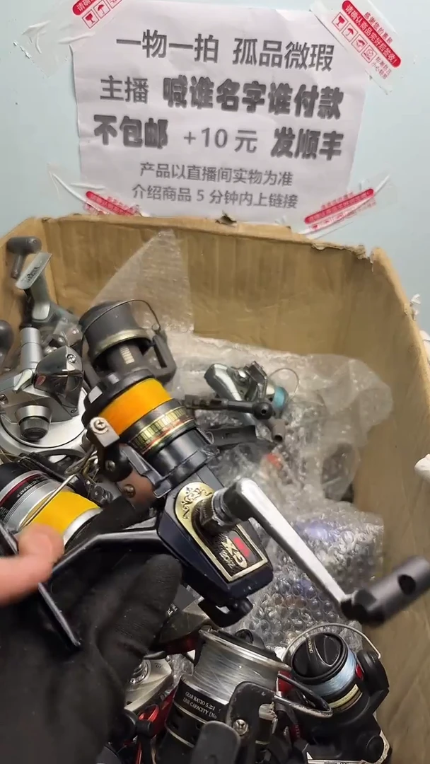 老*亚钓鱼轮，微瑕孤品，成色，型号直播间讲解为准，看好再下单。