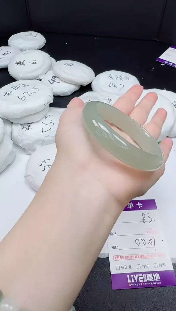 石英质玉手镯未镶嵌083-5051