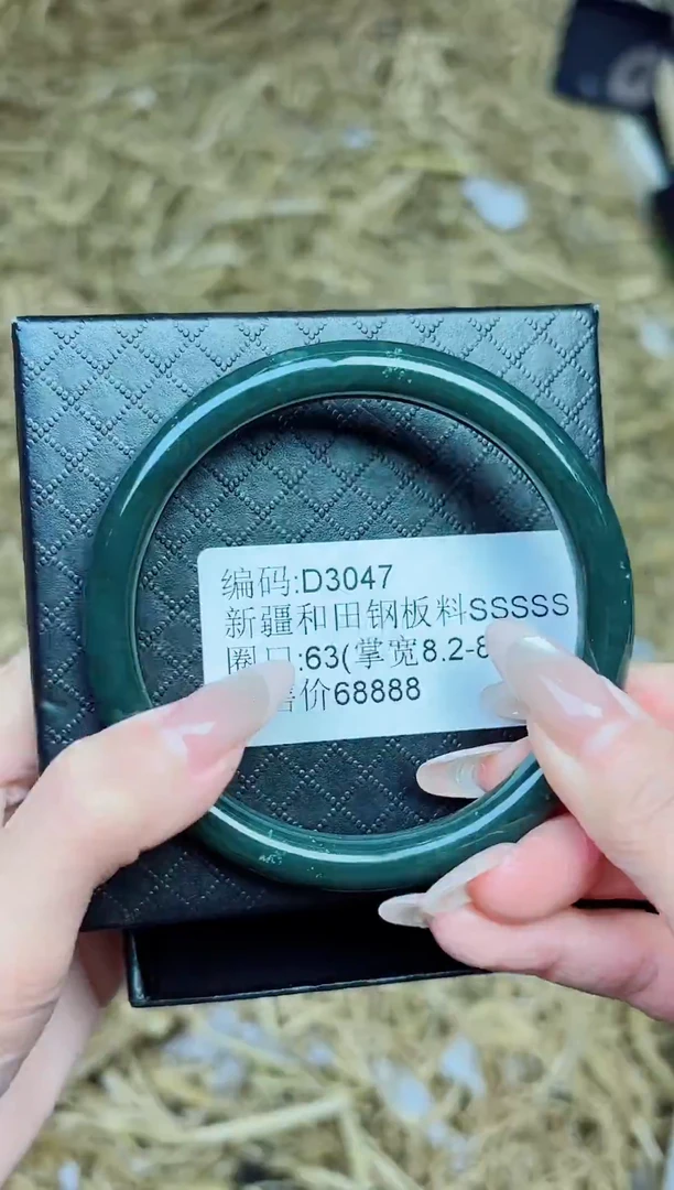 未镶嵌手镯和田玉3047--圈口63