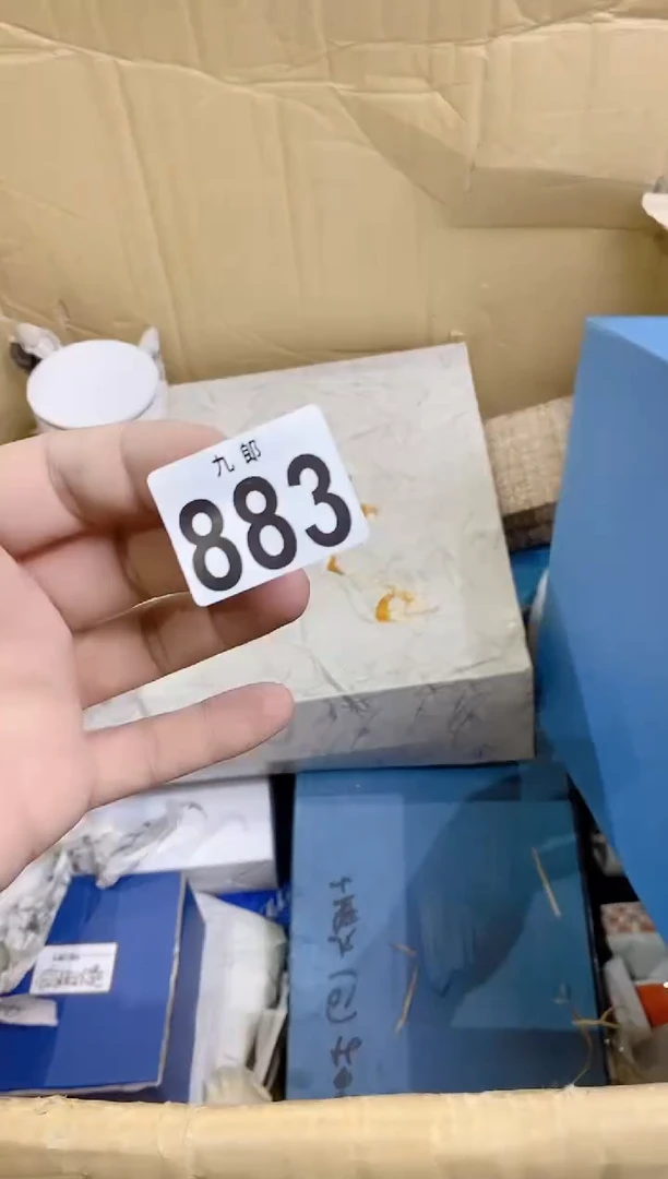 【闪购商品】瓷片883套盒套盒套盒套盒套盒